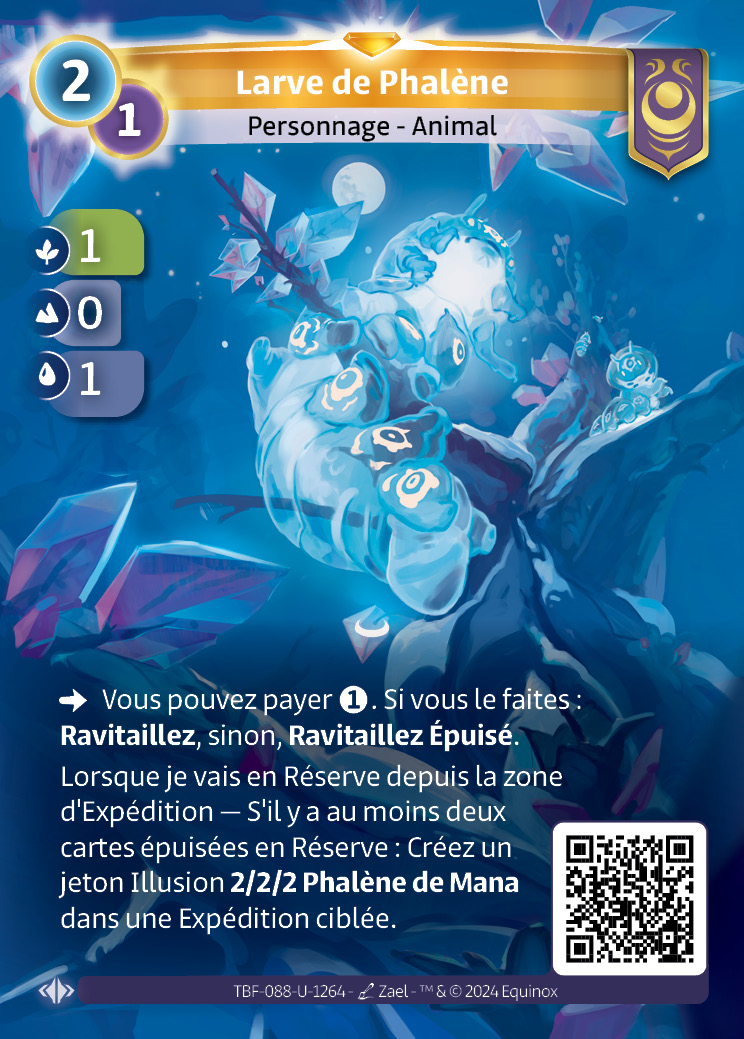 Larve de Phalène
