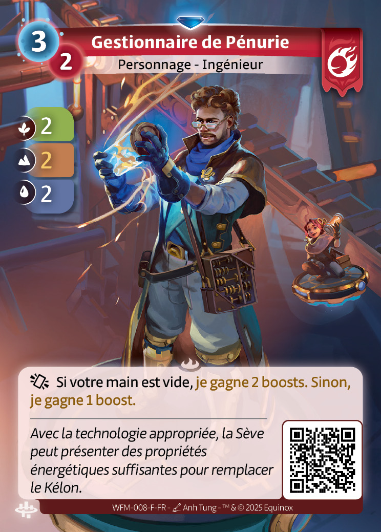 Gestionnaire de Pénurie