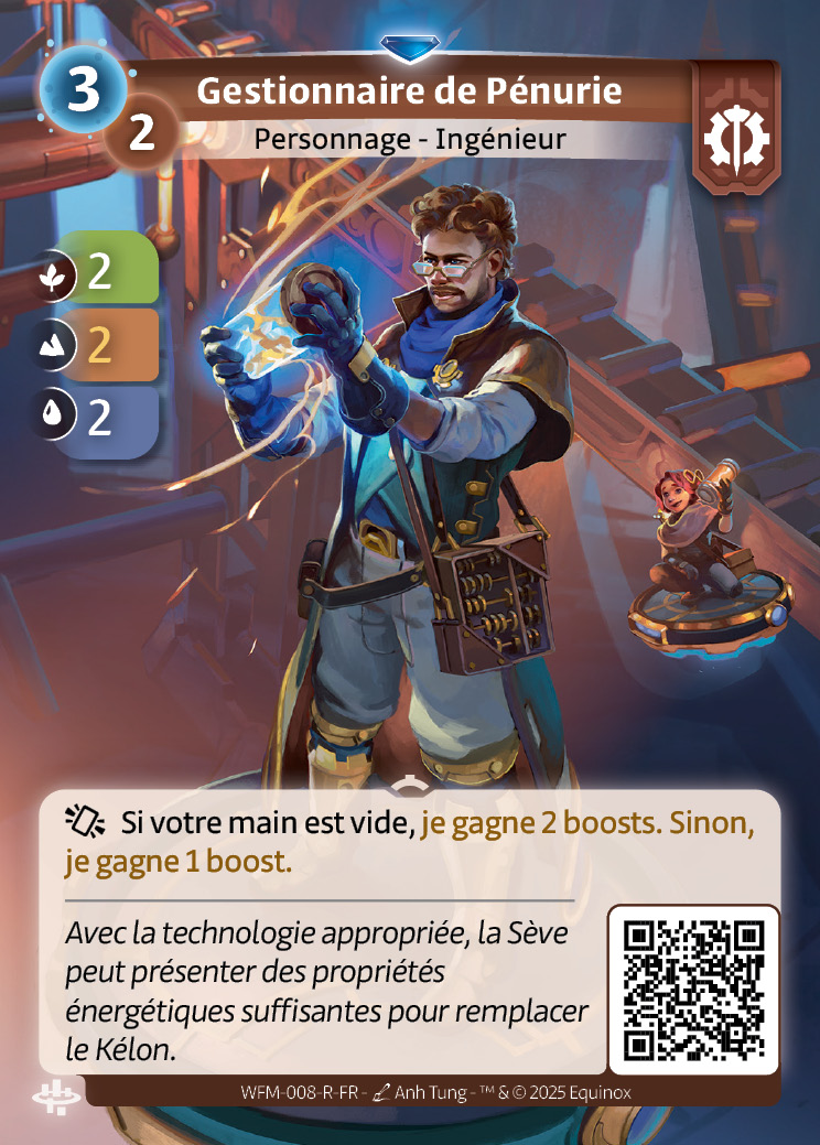 Gestionnaire de Pénurie