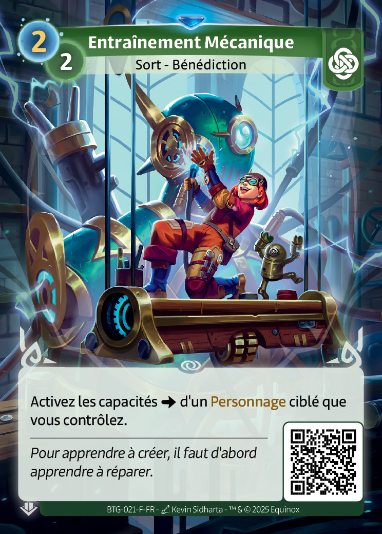 Entraînement Mécanique