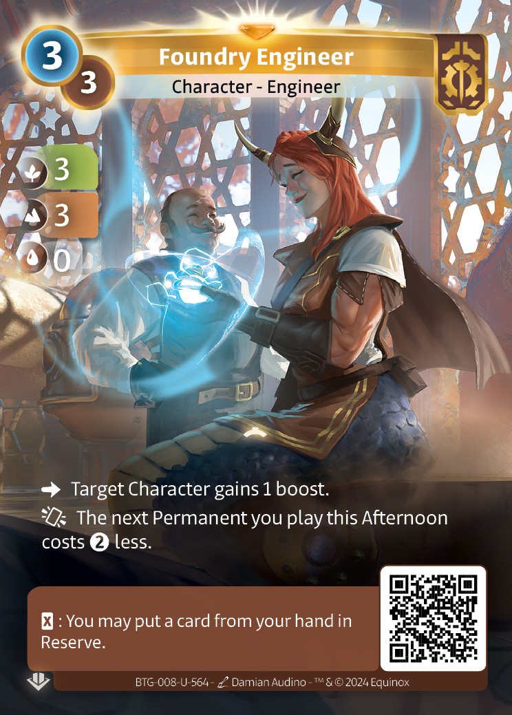 Foundry Engineer