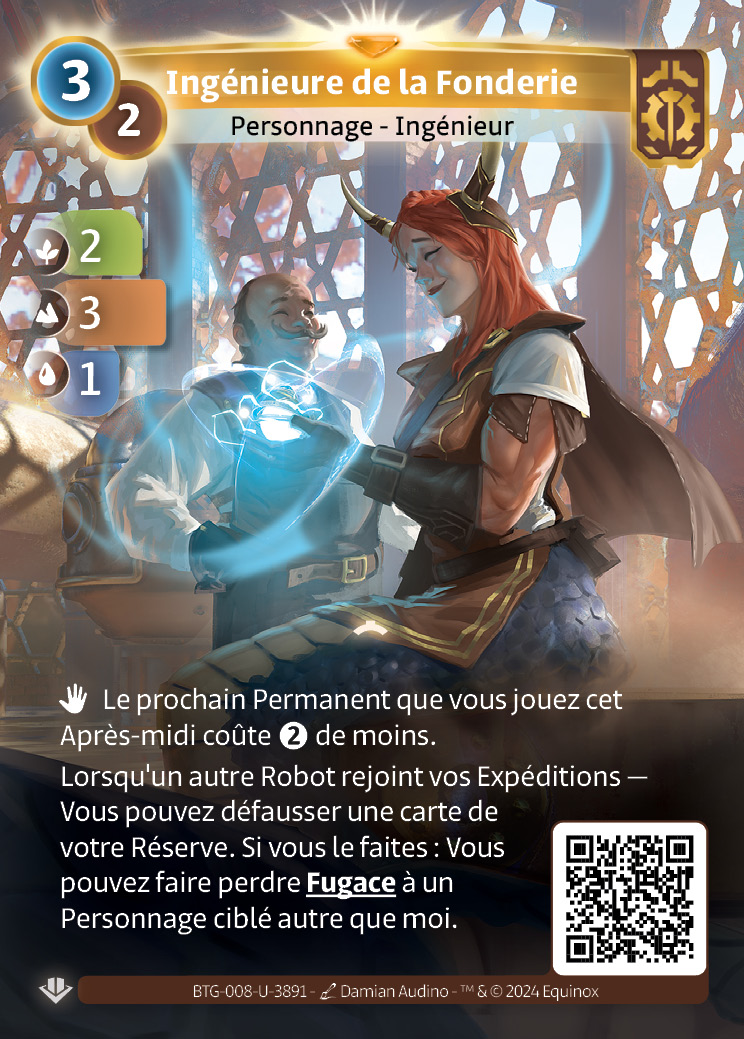 Ingénieure de la Fonderie