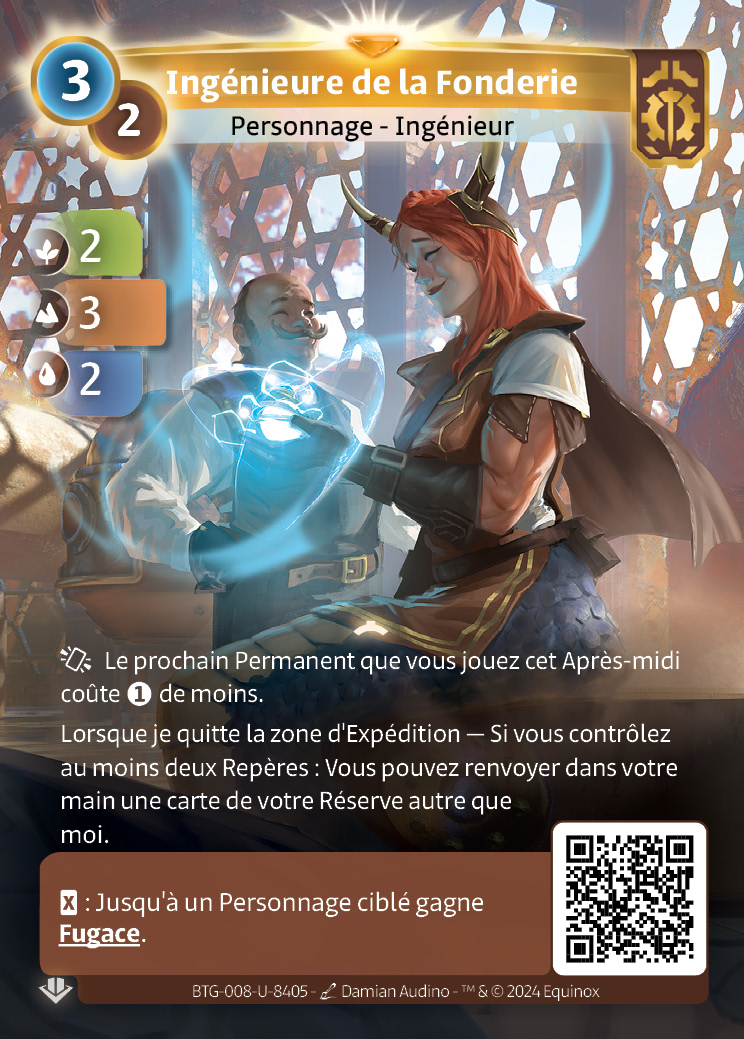 Ingénieure de la Fonderie