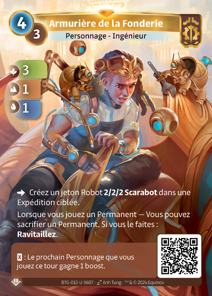 Armurière de la Fonderie