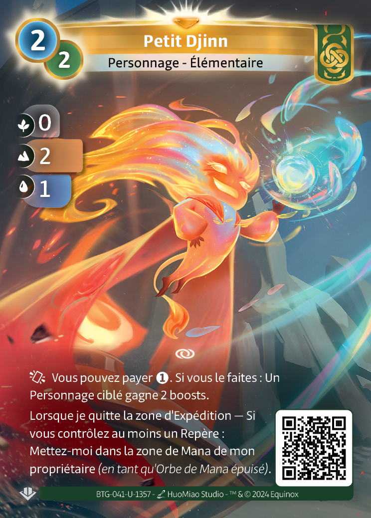 Petit Djinn