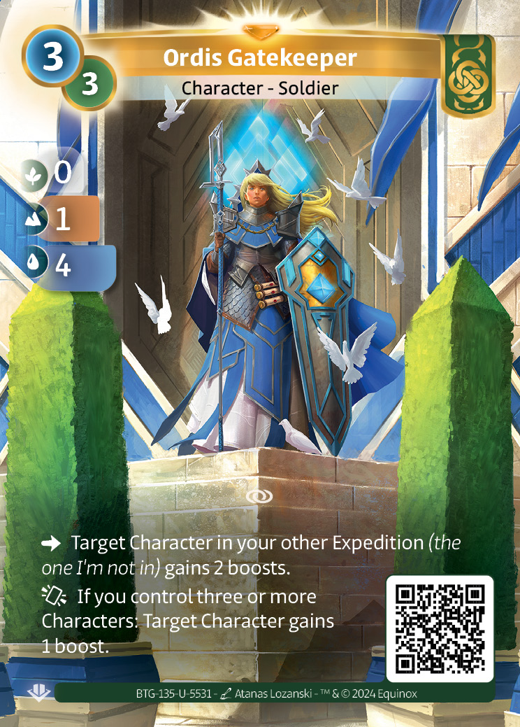 Ordis Gatekeeper