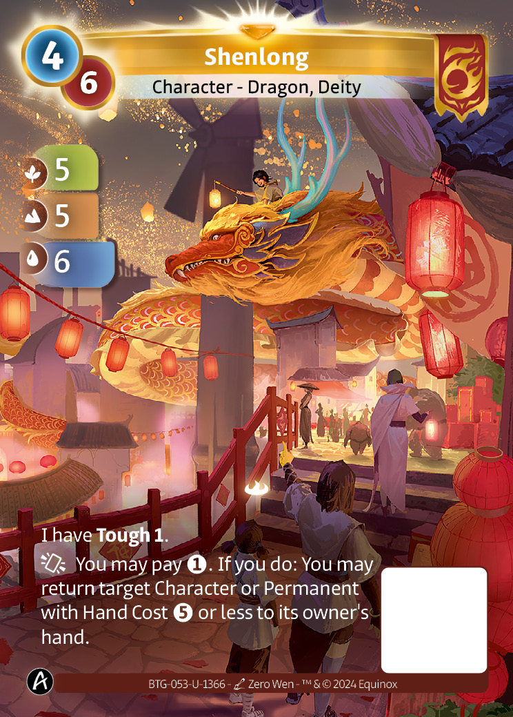 Shenlong