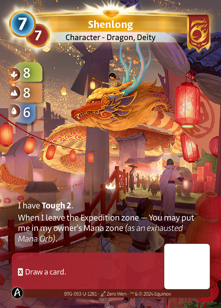 Shenlong