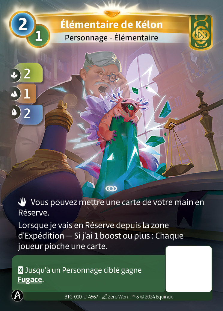 Élémentaire de Kélon