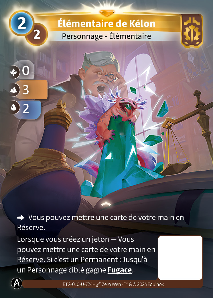 Élémentaire de Kélon