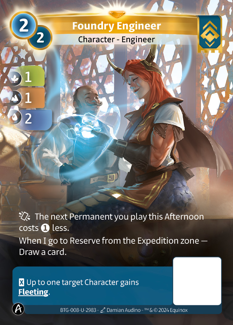 Foundry Engineer