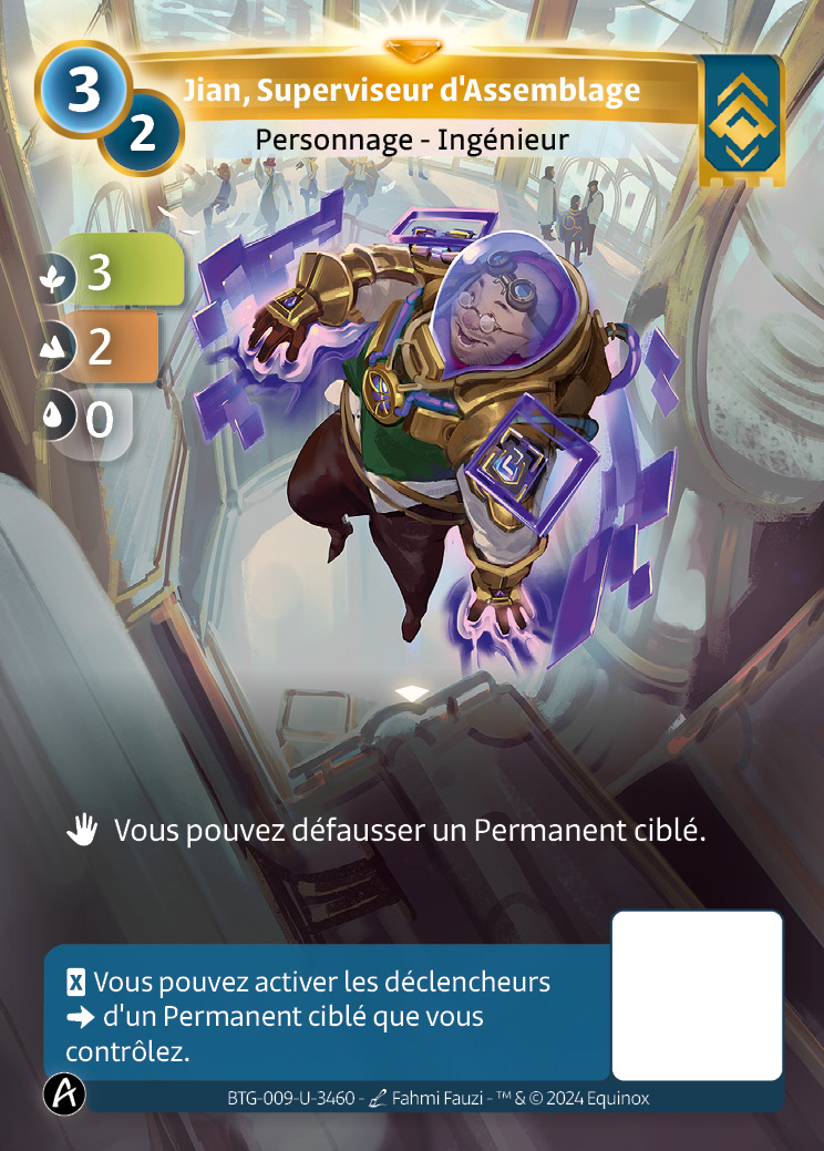 Jian, Superviseur d'Assemblage