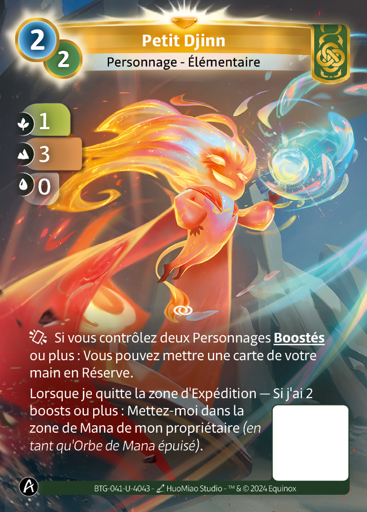 Petit Djinn