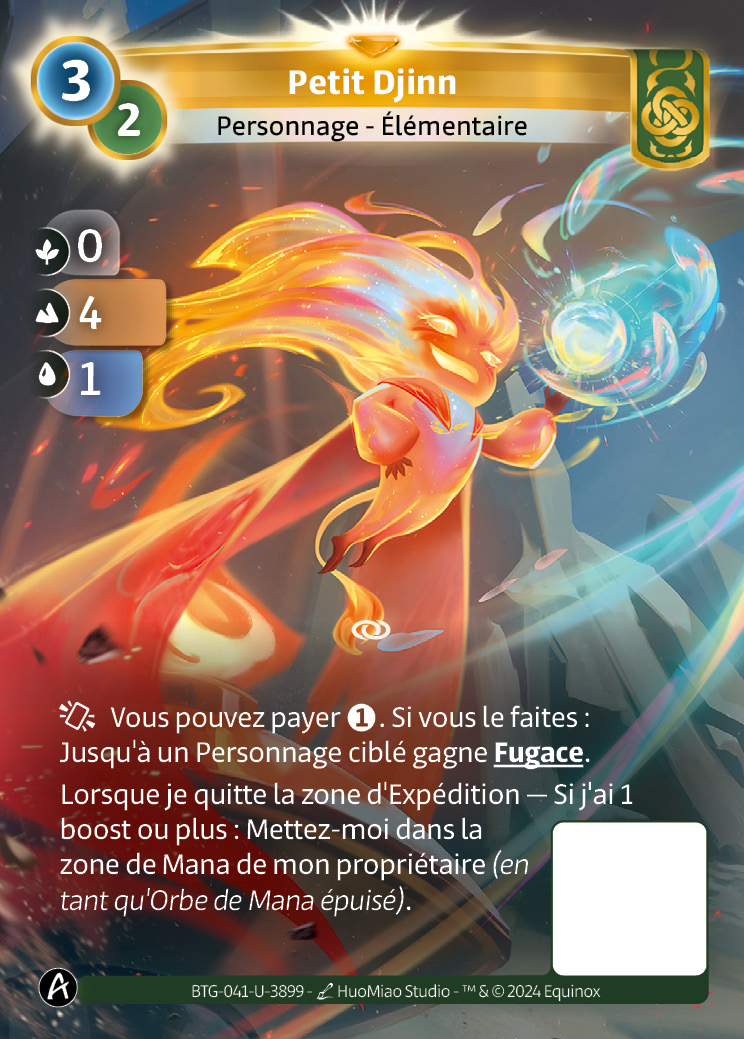 Petit Djinn