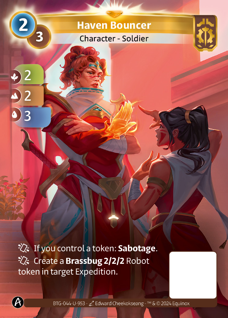 Haven Bouncer