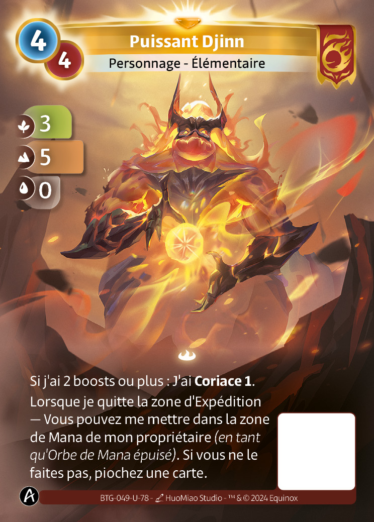 Puissant Jinn