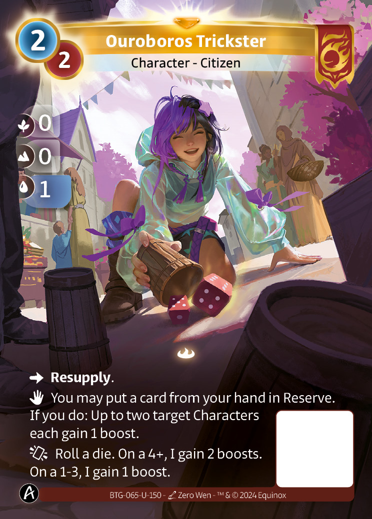 Ouroboros Trickster