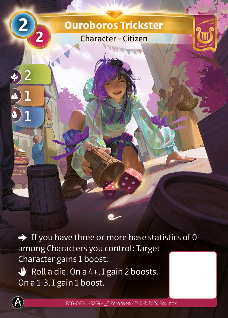 Ouroboros Trickster