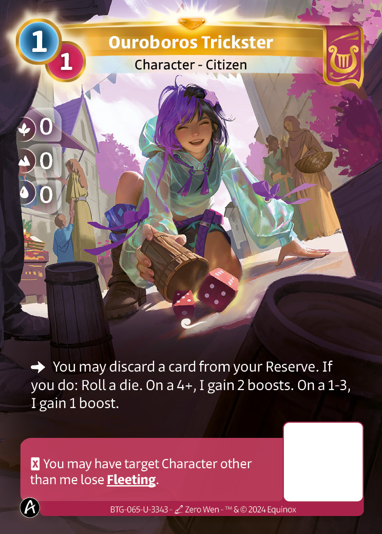 Ouroboros Trickster