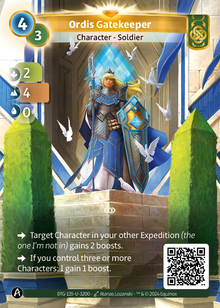Ordis Gatekeeper