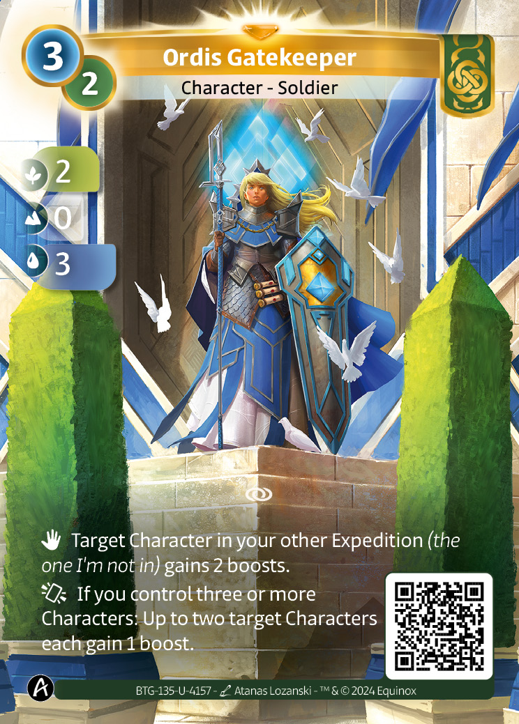 Ordis Gatekeeper